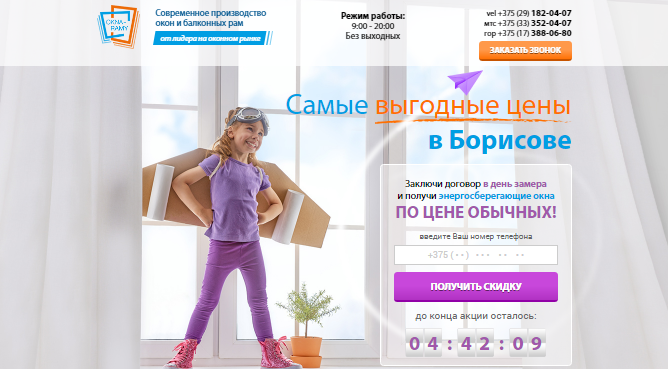 borisov